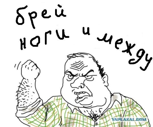 Просьбы трудящихся мужчин