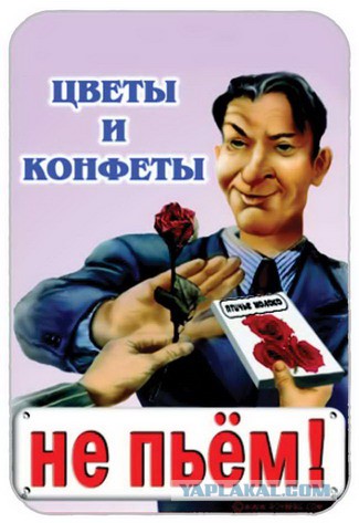 Смешные картинки