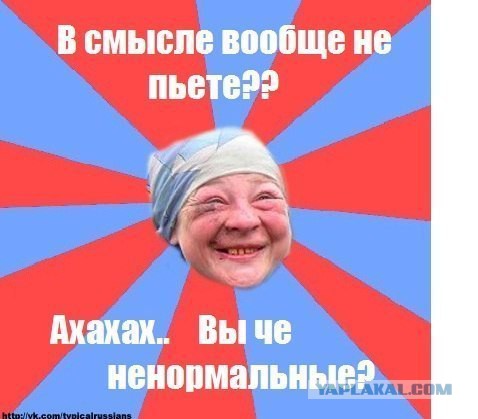 Интересные люди из соц. сетей