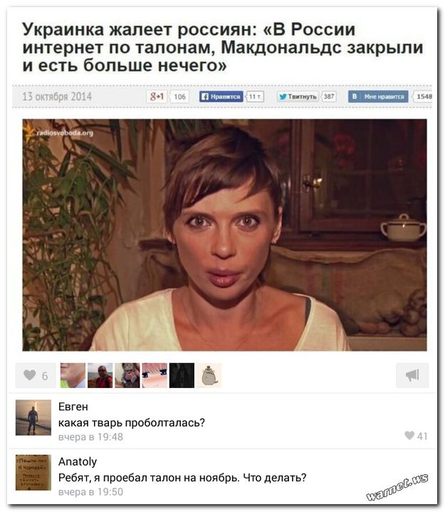 Веселые картинки