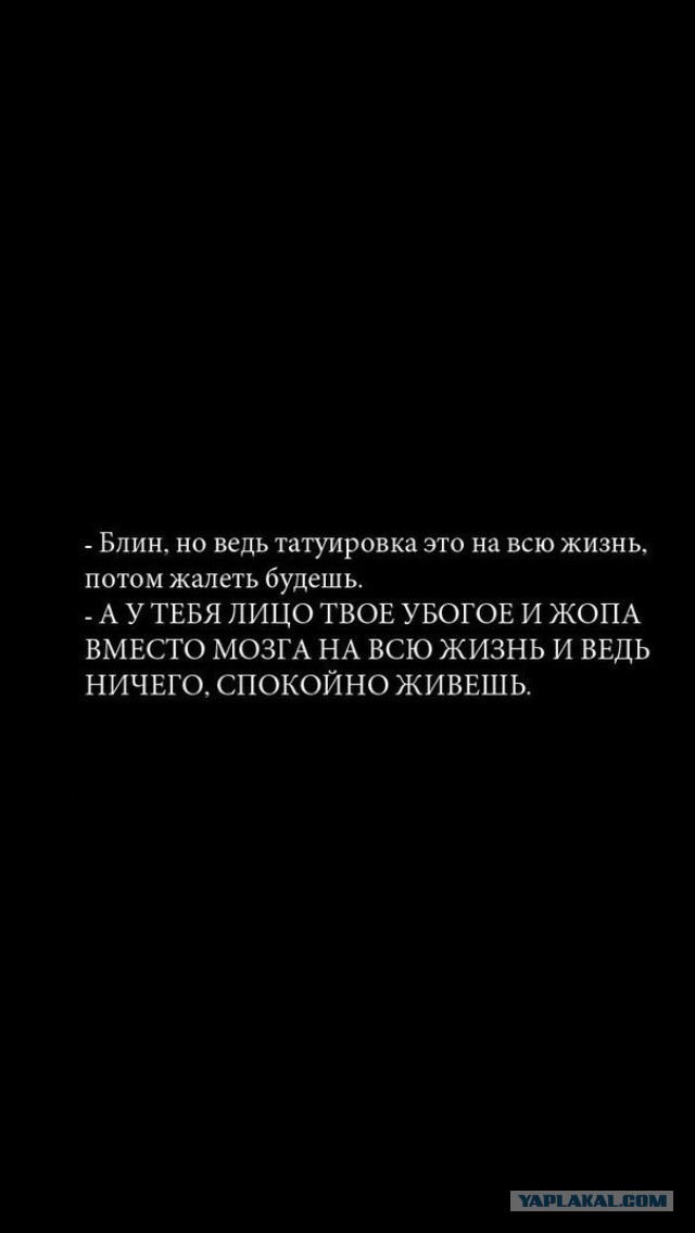 24 татуировки с эффектом оптической иллюзии