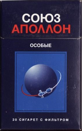 Очень Олдскульные сигареты