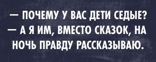 Лента анекдотов на вторник 9.12.2014