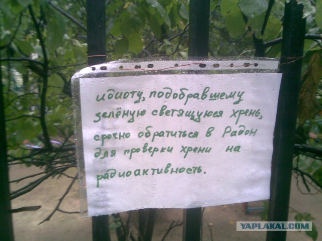Коллекция урановой посуды