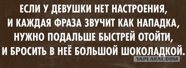 Мужчины и женщины