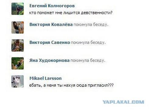 Смешные комментарии из соц сетей