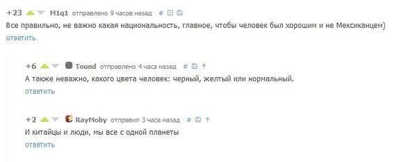 Смешные и не очень картинки из ВК (часть 2)