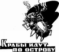 Это фантастика! Детская.Советская.
