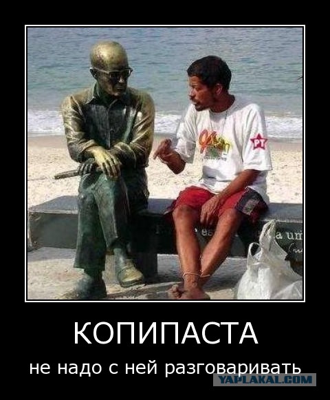 Пукнул - развод!