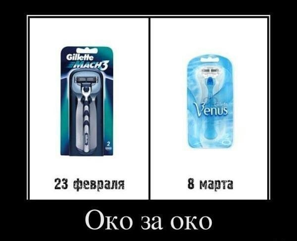 Скоро 23 февраля