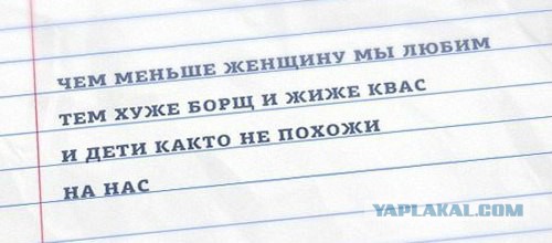Немного странного юмора