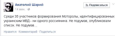 Перемирие кончилось, едва начавшись. часть 6