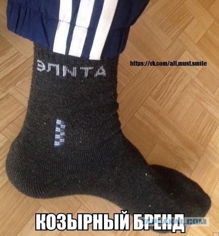 Очередная "парковочная илита"
