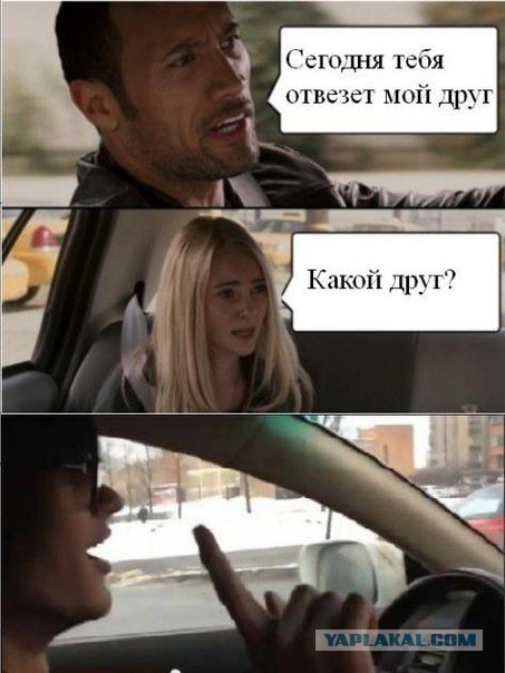 Идиот