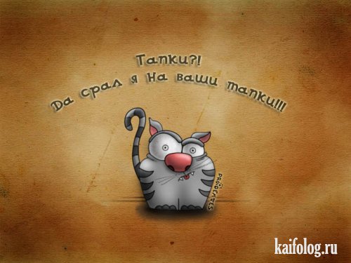 Забавные рисунки