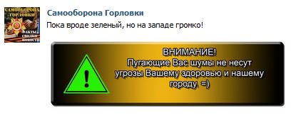 Перемирие кончилось, едва начавшись. Часть 7