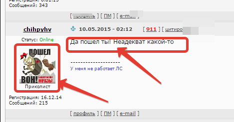 География глобального мира до ядерной войны