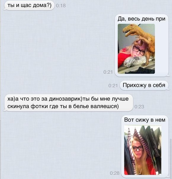 Подкаты в сети -8
