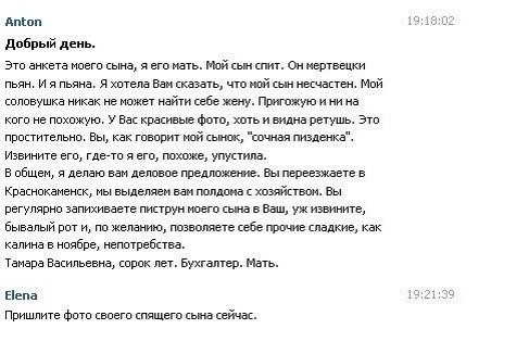 Ужасы и приколы из соцсетей 18+