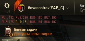 Wargaming 23