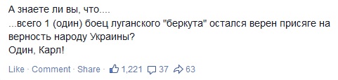 Перемирие кончилось, едва начавшись. Часть 11