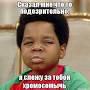 Она существует... тушёночка настоящая