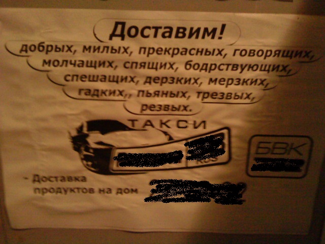 Веселые картиночки для настроения