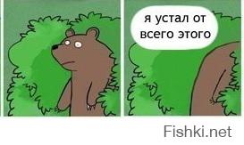 Спалилась по неосторожности