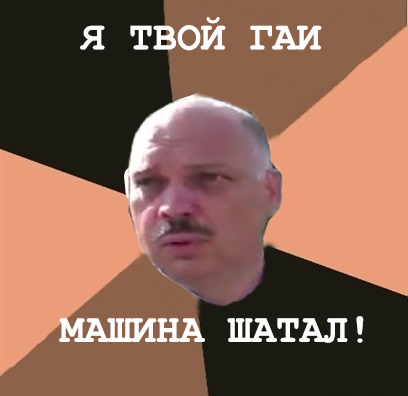 Беспредельный член