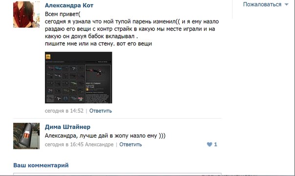 Ужасы и приколы из соцсетей 18+