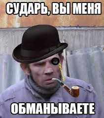 Спасибо что живой
