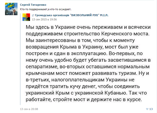 Активиста оштрафовали на 100 000 за пост о Путине