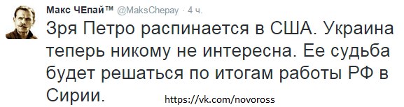 CNN: Россия нанесла первый авиаудар в Сирии