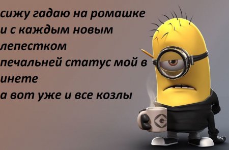 Плюшкиным посвящается