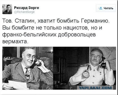 10 политических картинок часть 8