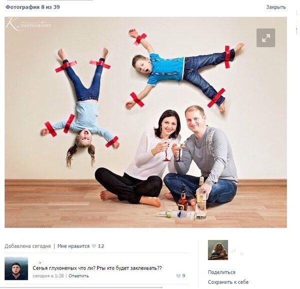 Ужасы и приколы из соцсетей 18+