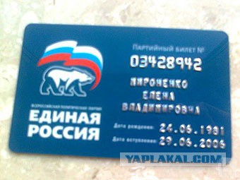 Конец российской лёгкой атлетики