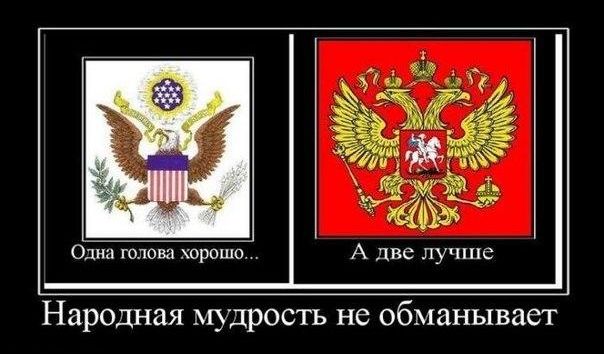10 политических картинок часть 20