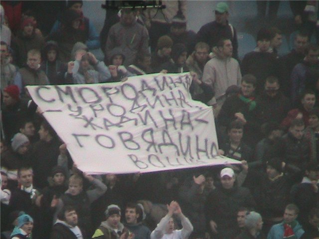 «Локомотив» не будет отказываться от сборов