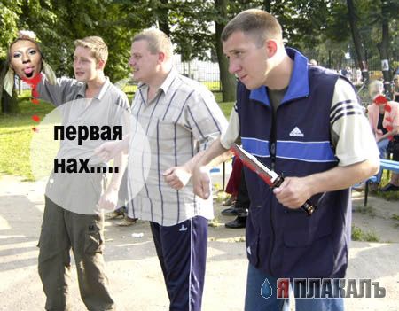 конкурс "ПАЦАНЫ"