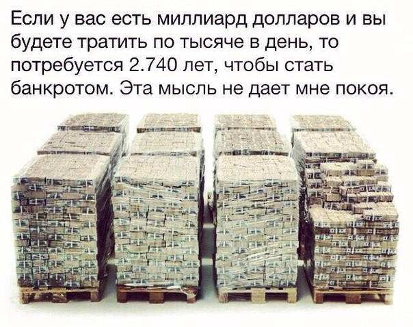 Картинки и демотиваторы