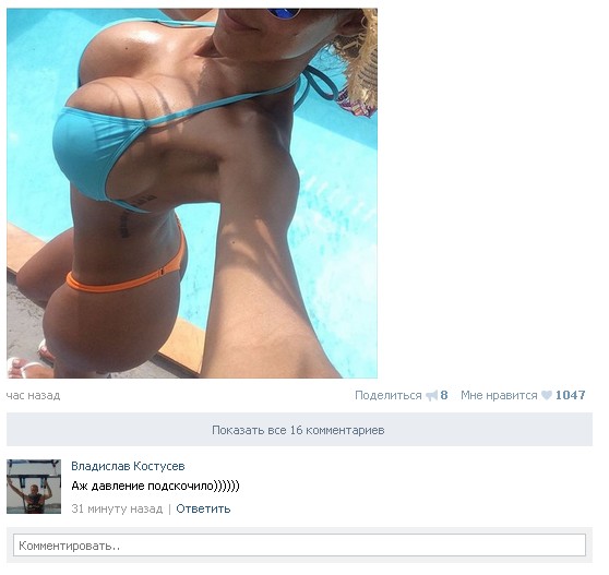Ужасы и приколы из соцсетей 18+