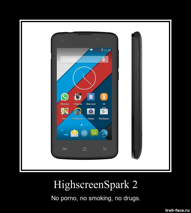 Подарим HighscreenSpark 2 за креатив! Конкурс.