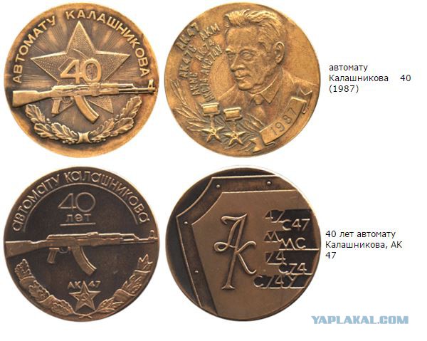 Шмайсер и Калашников