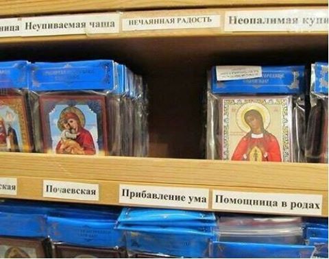 50 приколов по-русски ч.5