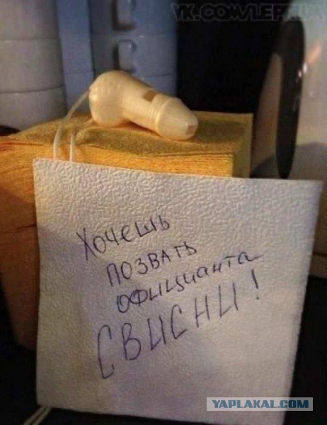 Смешные комментарии 17.04.2016