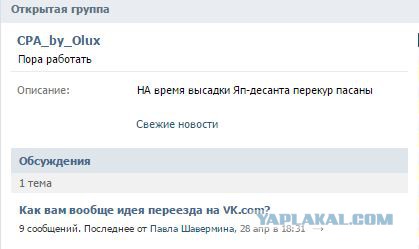 Тот самый спамер