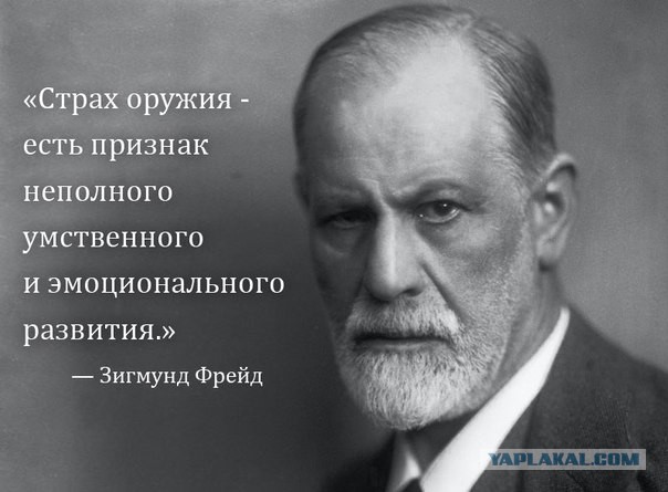 По башке не дадут и ствол не отнимут
