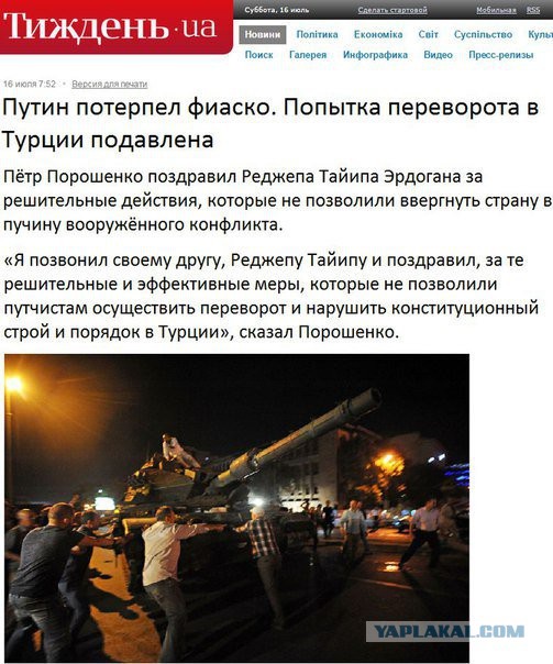 В Анкаре стрельба и попытка военного переворота