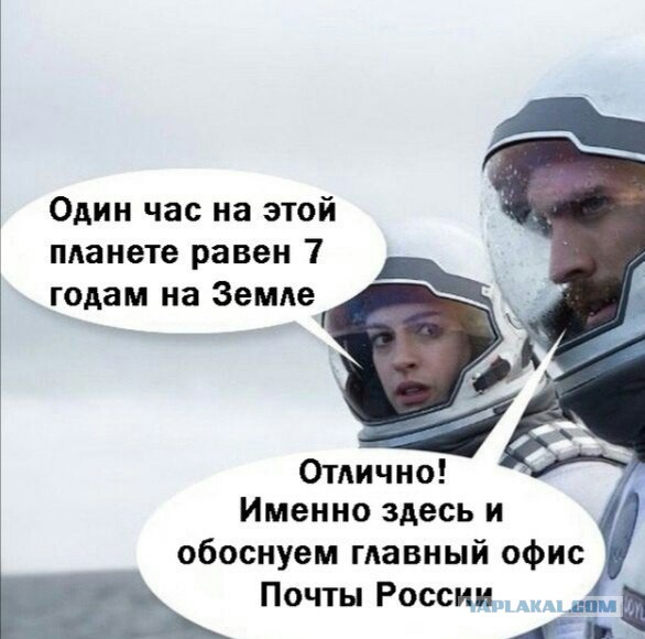 17 снимков о работе великой и ужасной «Почты России»